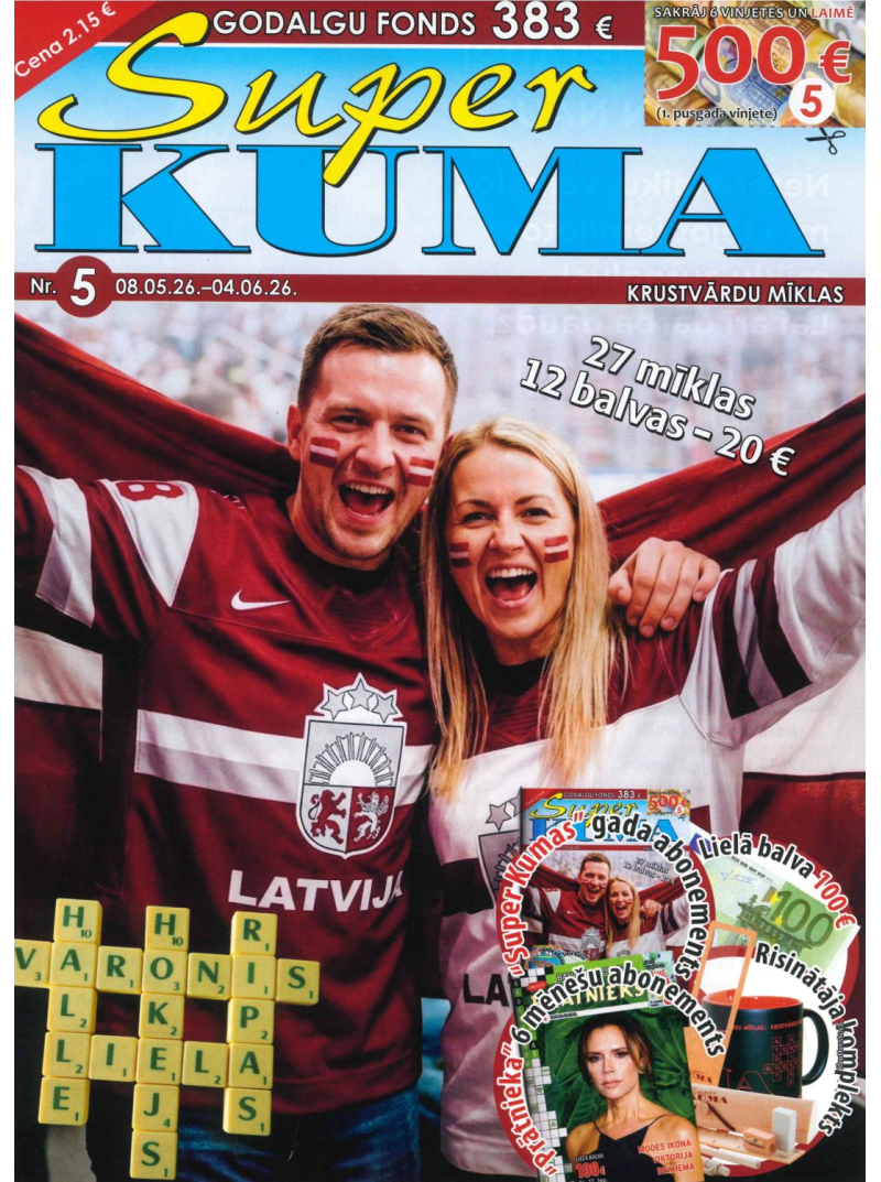 Super Kuma1{IMAGE}