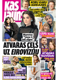 Kas Jauns1{IMAGE}