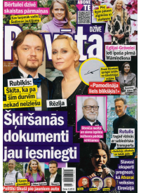 Privātā Dzīve1{IMAGE}