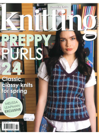 Knitting UK1{IMAGE}