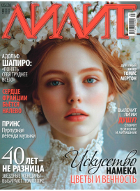 Lilit kr.1{IMAGE}