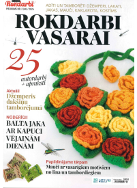 Praktiskie Rokdarbi Piel.1{IMAGE}