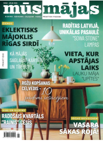 Mūsmājas1{IMAGE}