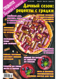 Semero s ložkoj Spec.1{IMAGE}
