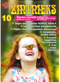 Zintnieks1{IMAGE}
