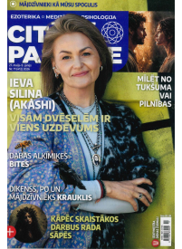 Citādā Pasaule1{IMAGE}