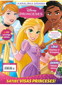 Princeses (Disney)1{IMAGE}