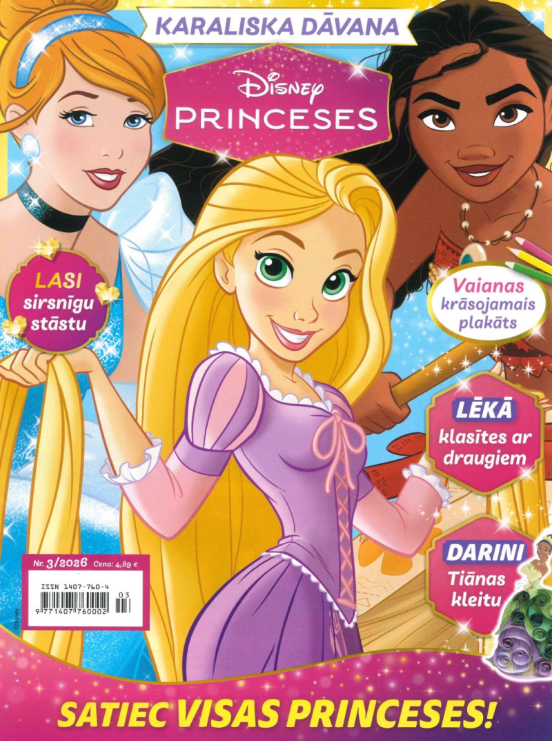 Princeses (Disney)1{IMAGE}