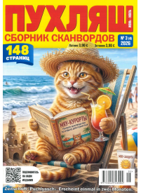 Puhļaš1{IMAGE}