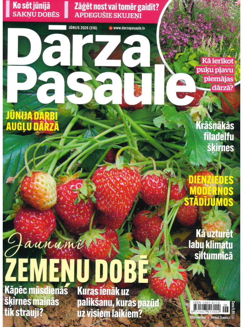 Dārza Pasaule1{IMAGE}