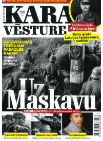 Nezināmā KARA Vēsture1{IMAGE}