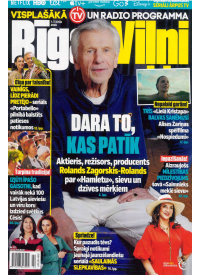 Rīgas Viļņi1{IMAGE}