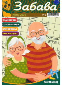 Zabava1{IMAGE}
