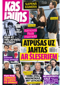 Kas Jauns1{IMAGE}