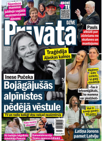 Privātā Dzīve1{IMAGE}