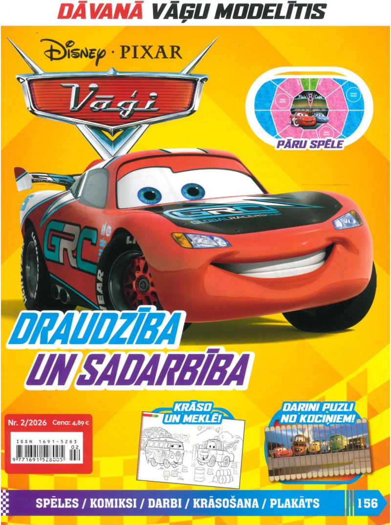 Vāģi1{IMAGE}