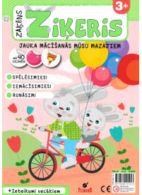 Zaķēns Ziķeris1{IMAGE}