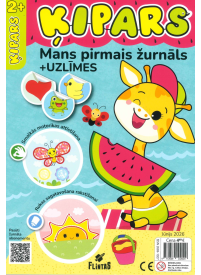 Ķipars1{IMAGE}