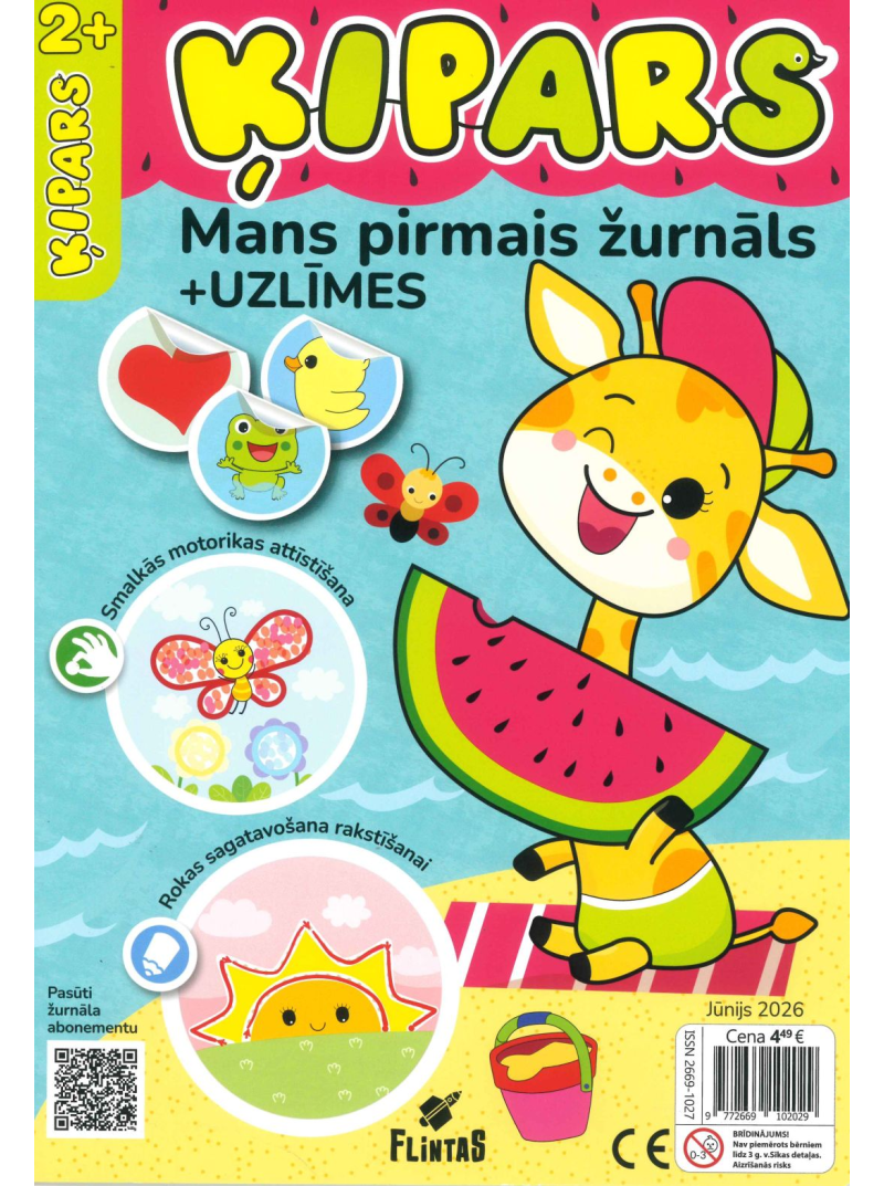 Ķipars1{IMAGE}
