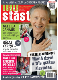 Ievas Stāsti1{IMAGE}