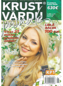 Krustvārdu Pasaule1{IMAGE}