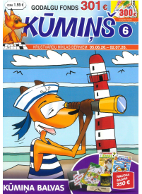 Kūmiņš1{IMAGE}