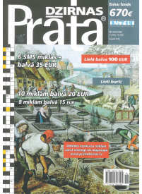 Prāta Dzirnas1{IMAGE}