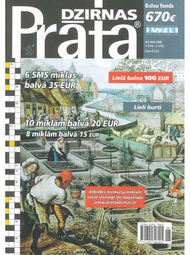 Prāta Dzirnas1{IMAGE}