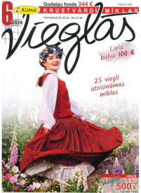 Vieglās1{IMAGE}
