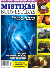 Mistikas Burvestības1{IMAGE}