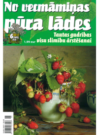 No Vecmāmiņas Pūra Lādes1{IMAGE}