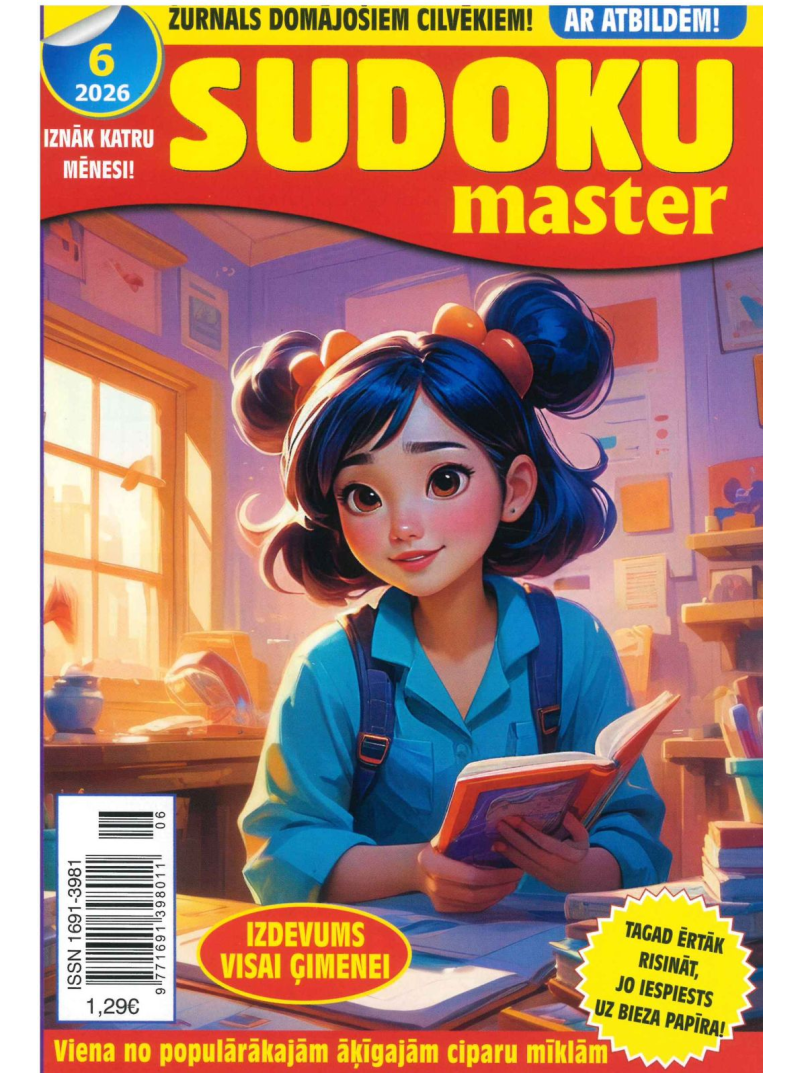 Sudoku Master1{IMAGE}
