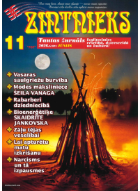 Zintnieks1{IMAGE}