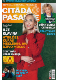 Citādā Pasaule1{IMAGE}