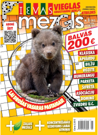 Ievas Mezgls1{IMAGE}