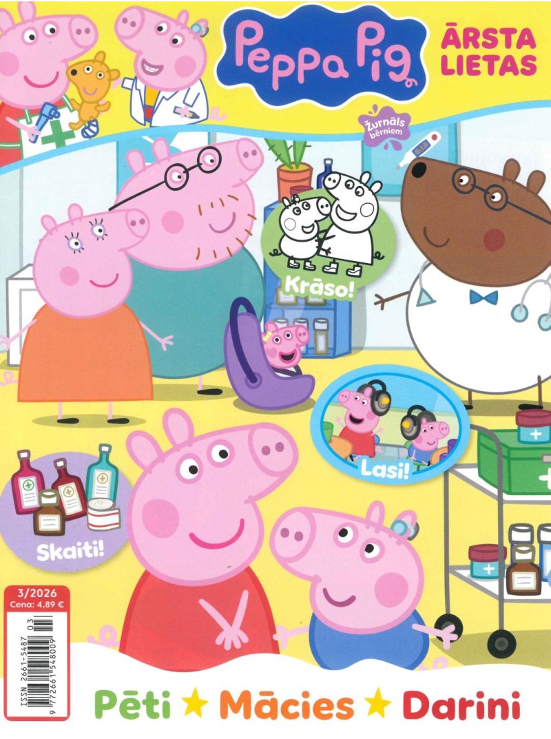 Peppa Pig1{IMAGE}