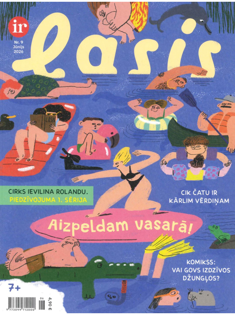 Lasis1{IMAGE}