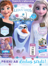 Ledus sirds1{IMAGE}