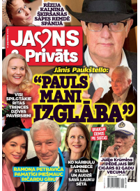 Jauns un Privāts1{IMAGE}