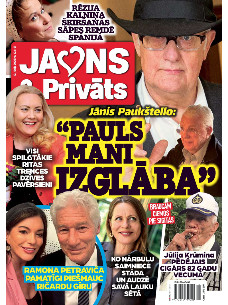 Jauns un Privāts1{IMAGE}