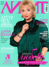 Lilit kr.1{IMAGE}