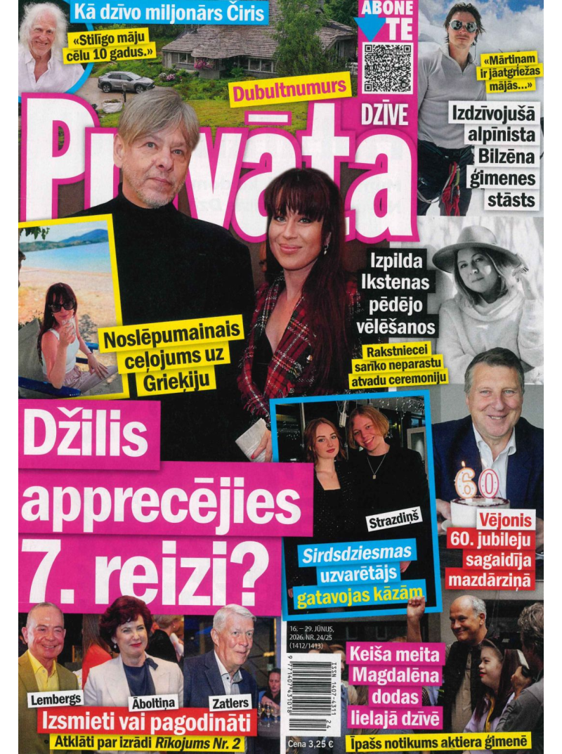 Privātā Dzīve1{IMAGE}