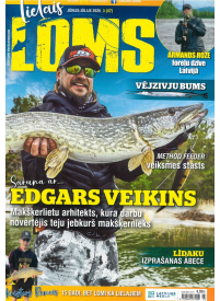 Lielais Loms1{IMAGE}