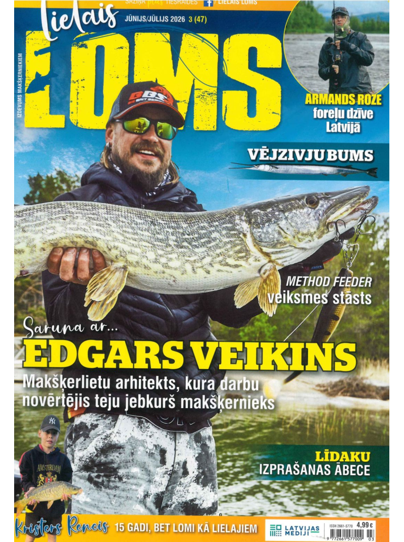 Lielais Loms1{IMAGE}