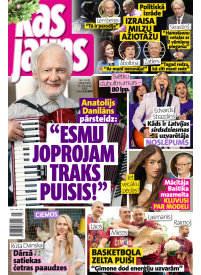 Kas Jauns1{IMAGE}
