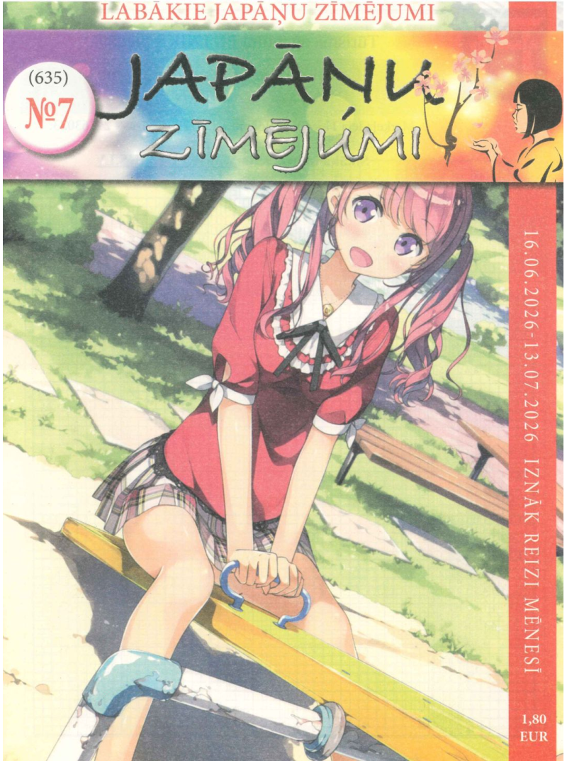 Japāņu Zīmējumi1{IMAGE}