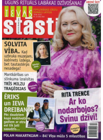 Ievas Stāsti1{IMAGE}