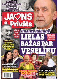Jauns un Privāts1{IMAGE}