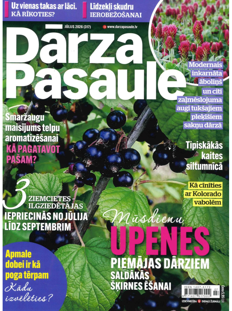 Dārza Pasaule1{IMAGE}