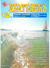 Zintnieks1{IMAGE}